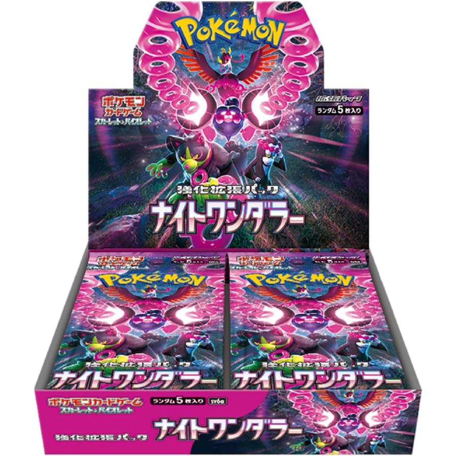 ポケモンカード　スカーレット＆バイオレット　強化拡張パック　ナイトワンダラー　シュリンク付き　1BOX（30パック入り）（24/06/07発売）【新品］