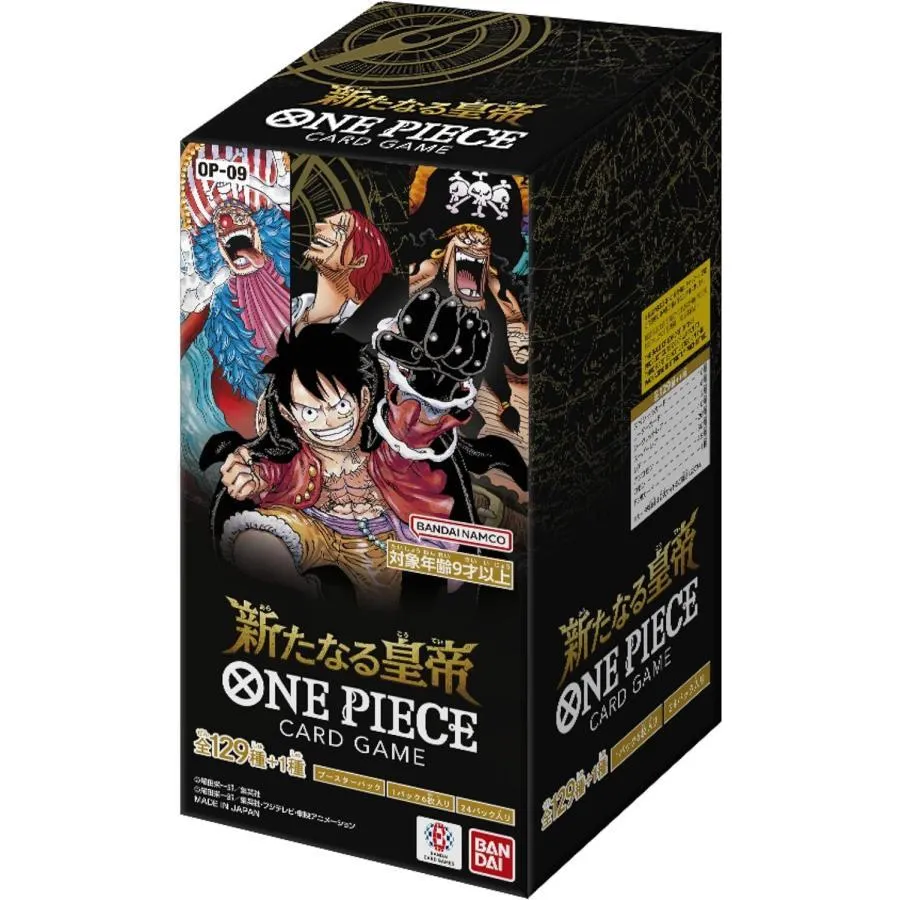 BANDAI ONE PIECE カードゲーム 新たなる皇帝 [OP-09]  1BOX