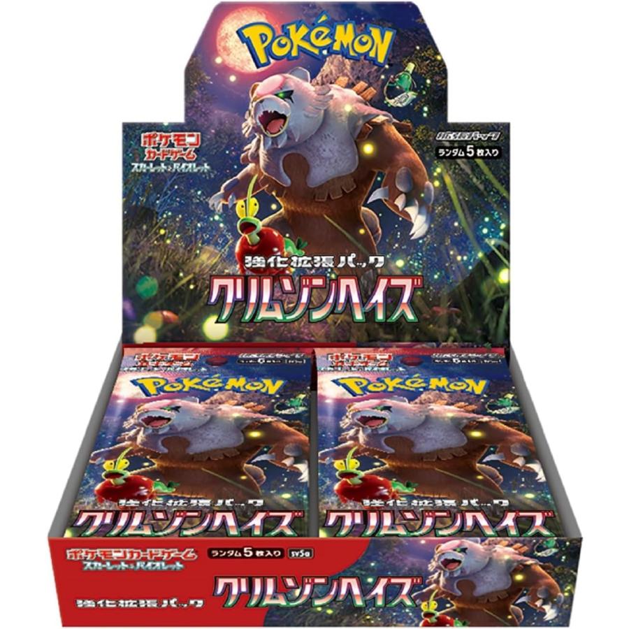 送料込み 新品 ポケモンカードゲーム スカーレット＆バイオレット 強化拡張パック クリムゾンヘイズ（1BOX=30パック入り）