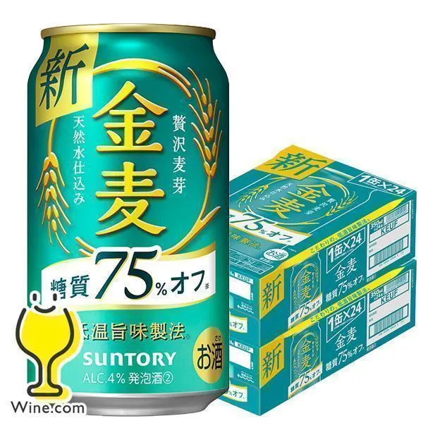 ビール beer 金麦 糖質75%OFF 350ml 48本 発泡酒 第3のビール 送料無料 サントリー 金麦 糖質75%off オフ 350ml×2ケース/48本(048)『YML』