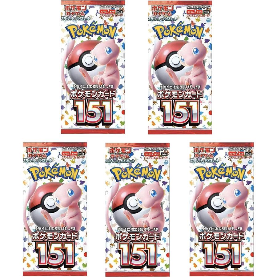 BOX 発送可能 ポケモンカード151 5パック ポケモンカード ポケカ ポケモン151 パック SAR