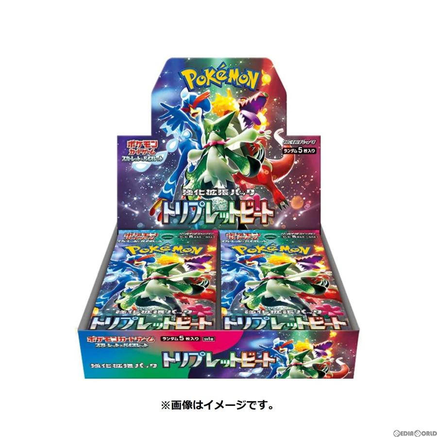 『新品即納』{BOX}{TCG}(再販)ポケモンカードゲーム スカーレット＆バイオレット 強化拡張パック トリプレットビート(30パック)(20240928)