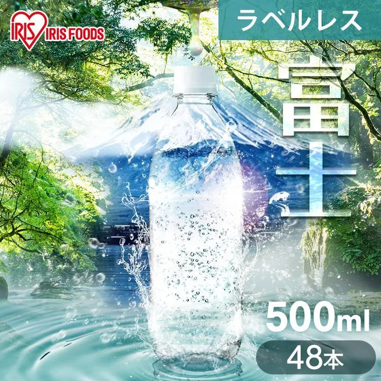 炭酸水 強炭酸水 プレーン 500ml 48本 アイリスオーヤマ 炭酸水 国産 日本製 スパークリング ラベルなし