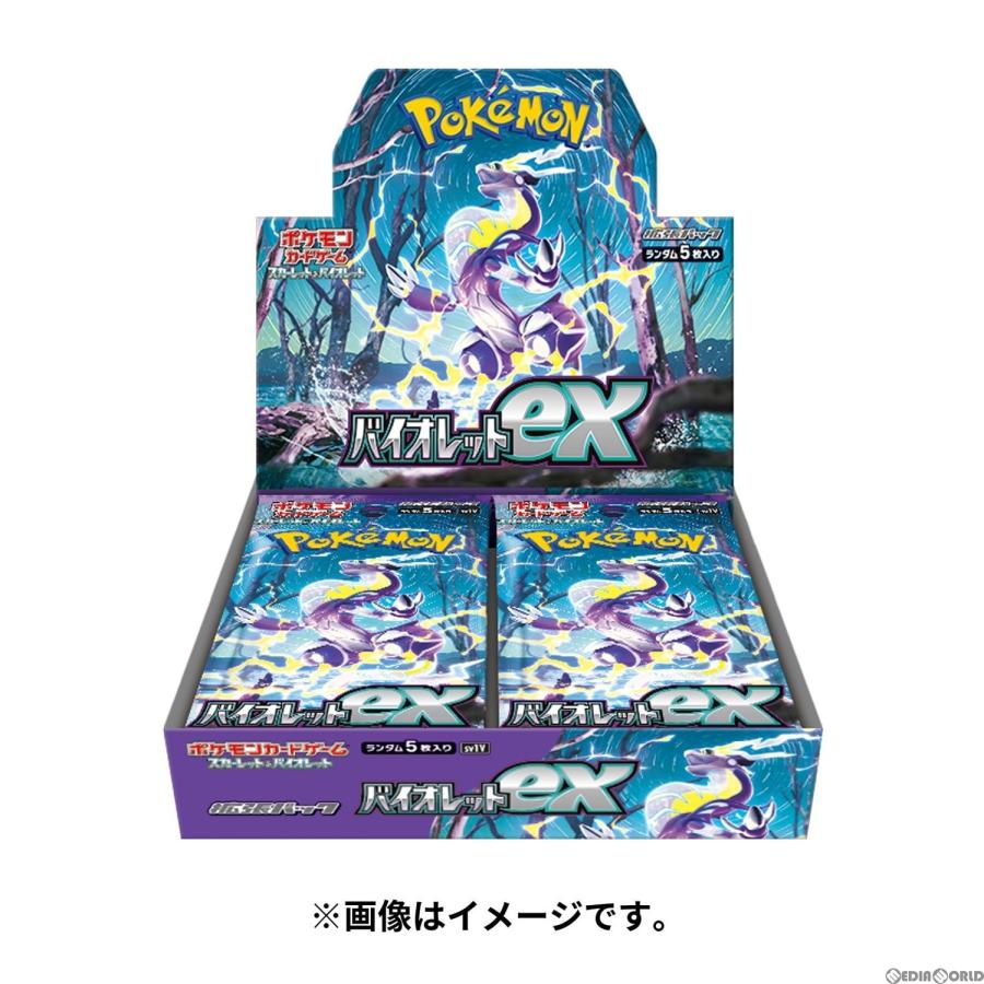 『新品即納』{カートン}{TCG}(再販)ポケモンカードゲーム スカーレット＆バイオレット 拡張パック バイオレットex(12BOX)(20240928)