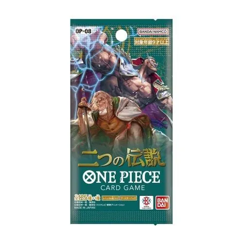 ONE PIECEカードゲーム 二つの伝説【OP-08】(BOX)おもちゃ こども 子供 ワンピース