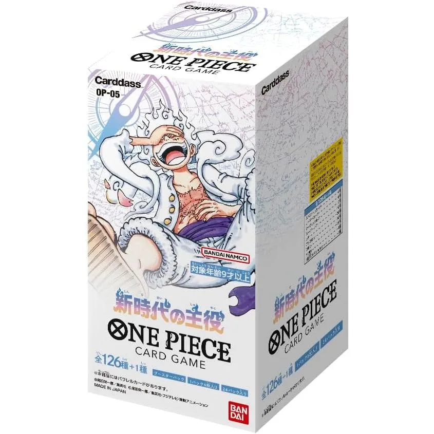 未開封1カートン12BOX ONE PIECE カードゲーム ワンピースカードゲーム ブースターパック 新時代の主役 OP-05