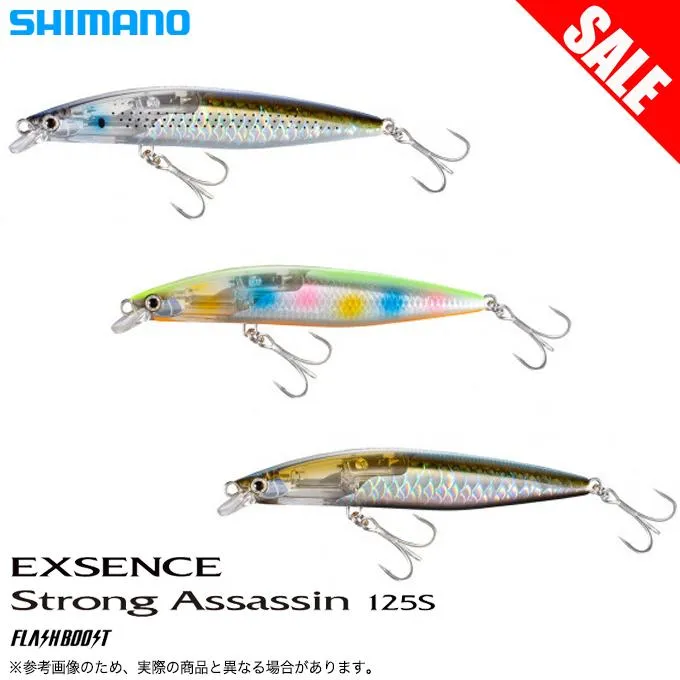 【目玉商品】シマノエクスセンス ストロングアサシン 125S フラッシュブースト (XM-212U) タイプ：シンキング ミノー/シーバスルアー /(5)