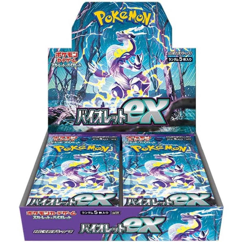 【シュリンク付き未開封品】ポケモンカードゲーム スカーレット&バイオレット 拡張パック『バイオレットex』BOX