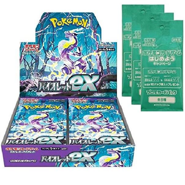 バイオレットex box シュリンク付 プロモカード3枚付き ポケモンカードゲーム スカーレット&バイオレット 拡張パック ポケカ ボックス