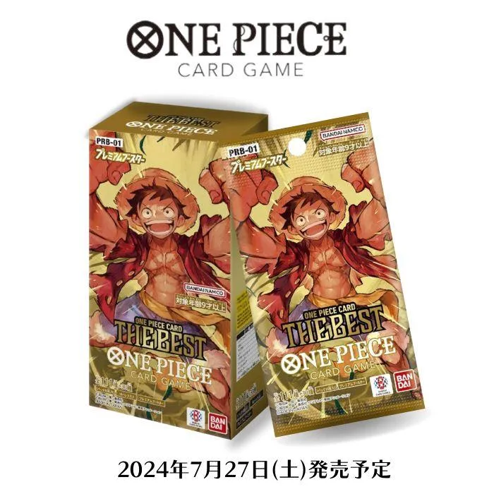 7月27日発売 THE BEST PRB-01 BOX BANDAI ワンピース カードゲーム プレミアムブースター ONE PIECE CARD バンダイ ザベスト ザ・ベスト