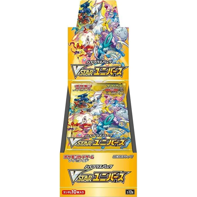 VSTAR ユニバース BOX ポケモンカードゲーム ソード＆シールド ハイクラス パック 【シュリンク無し】