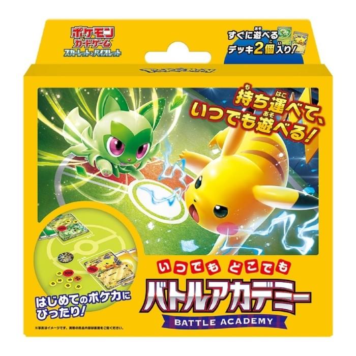 ポケモンカードゲーム いつでもどこでも バトルアカデミー スカーレット&バイオレット