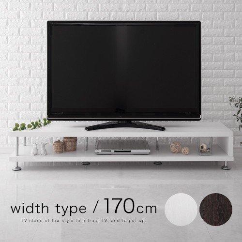 【完成品】【開梱設置サービス付き】 オープンラック テレビ台 ローボード 幅170cm 収納 北欧 おしゃれ リビング テレビボード テレビラック TV台 TVボード