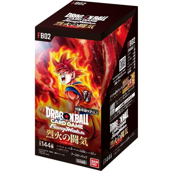 【新品】【トレカBOX】(FB02)ドラゴンボールスーパーカードゲーム フュージョンワールド ブースター 烈火の闘気[在庫品]