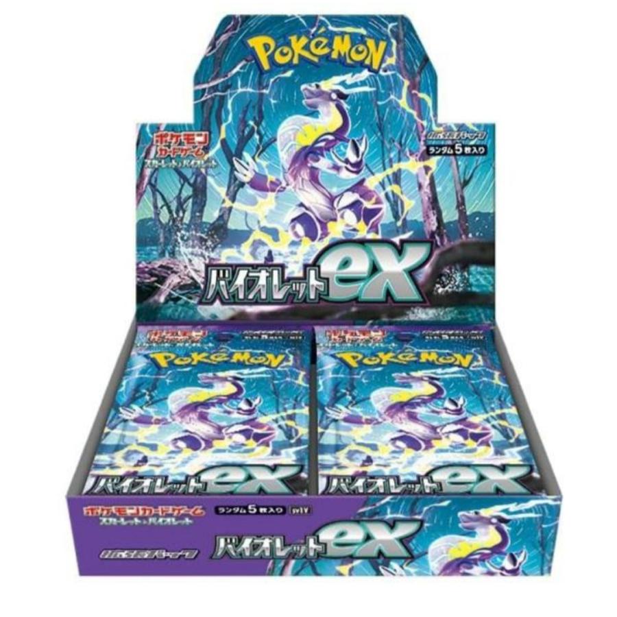 ポケモンカードゲーム スカーレット＆バイオレット 拡張パック バイオレットex BOX　シュリンク付き　