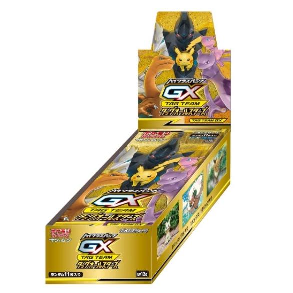 【新品】【未開封シュリンク付きBOX】【即納】ポケモンカードゲーム サン&ムーン ハイクラスパック「TAG TEAM GX タッグオールスターズ」BOX