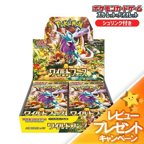 新品未開封 ワイルドフォース BOX ポケモンカード スカーレット＆バイオレット 拡張パック シュリンク付 ポケカ ボックス