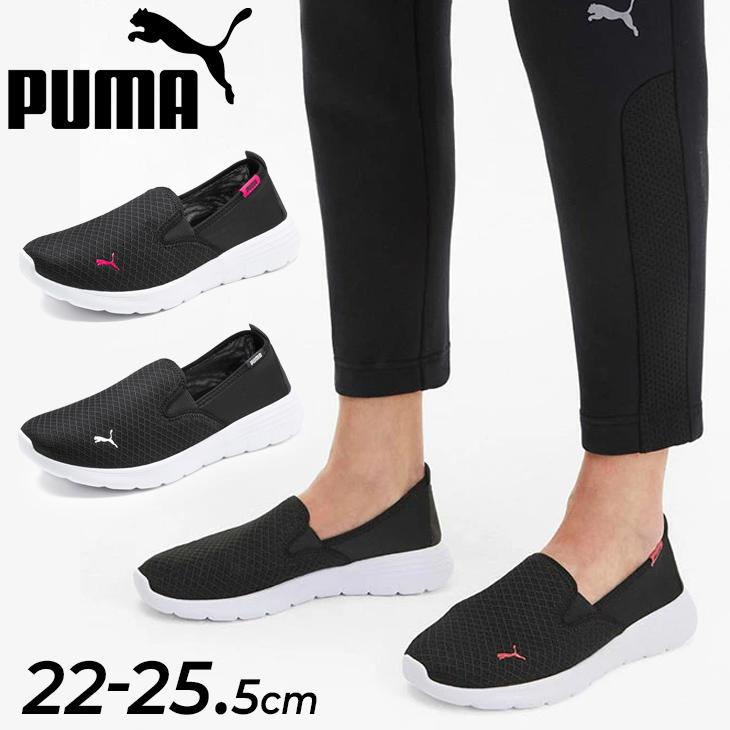 ★スニーカー スリッポンシューズ レディース プーマ PUMA フレックス リニュースリップオン/スポーツ カジュアル 女性 靴 シンプル ワンポイント /371951