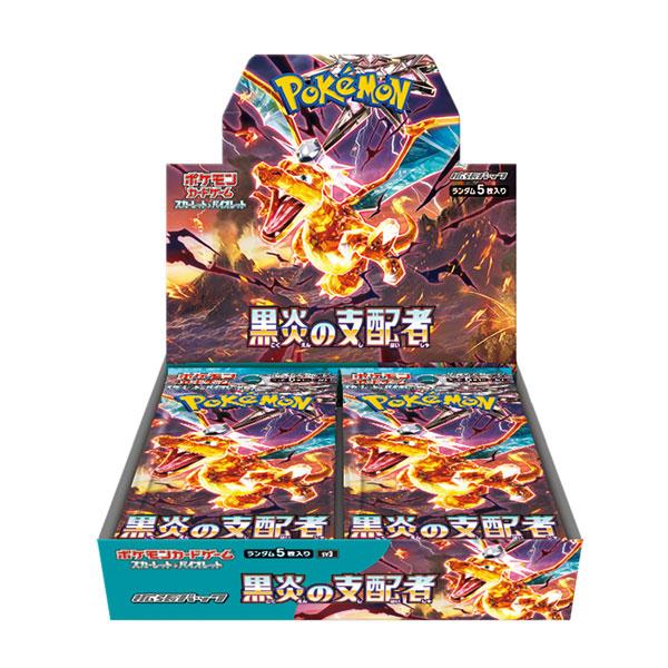 送料無料◆ポケモンカードゲーム スカーレット＆バイオレット 拡張パック 黒炎の支配者 ポケモン (1BOX)（ZC116983）