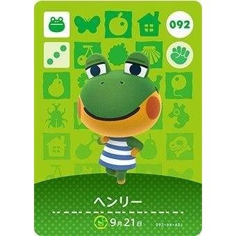 どうぶつの森 amiiboカード 第1弾 【092】 ヘンリー