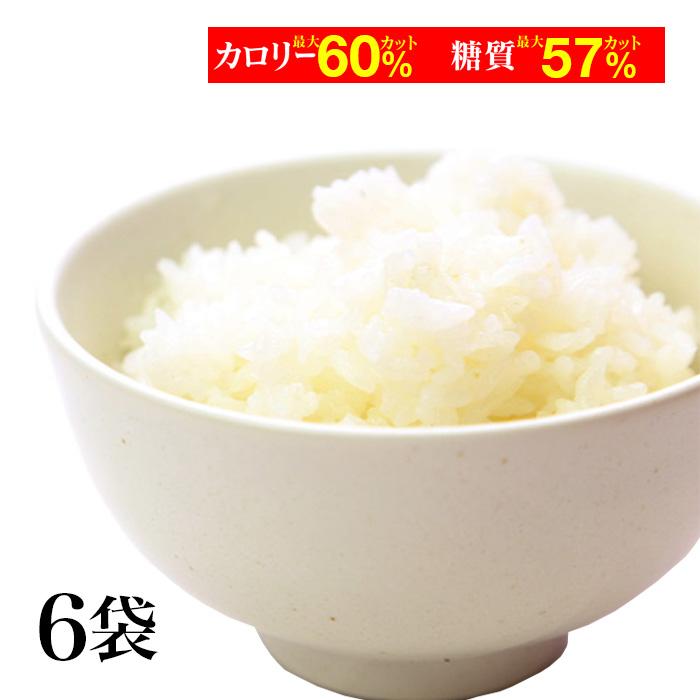 こんにゃく米 乾燥 こんにゃくご飯 こんにゃくライス 置き換えダイエット食品 満腹 満腹感 冷凍 糖質カット 糖質制限 カロリー制限 におわない