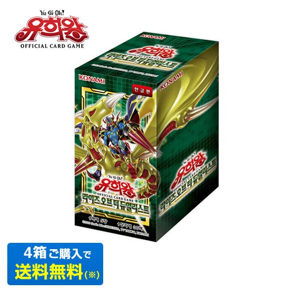 【韓国版】遊戯王OCG デュエルモンスターズ RISE OF THE DUELIST (ライズオブザデュエリスト) 1BOX