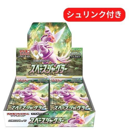 即日配送 新品未開封 スペースジャグラー BOX ポケモンカードゲーム ソード＆シールド 拡張パック シュリンク付き ポケカ BOX