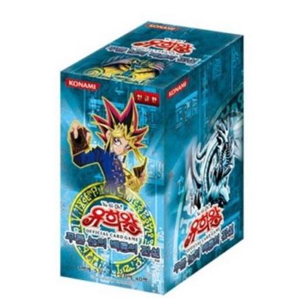 韓国版 遊戯王 青眼の白龍伝説 「LEGEND OF BLUE EYES WHITE DRAGON」　BOX