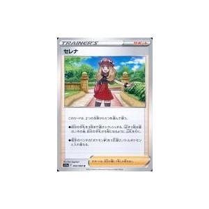 中古ポケモンカードゲーム 064/068[U]：セレナ