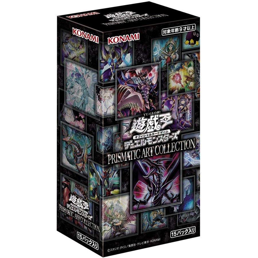 シュリンク付き 遊戯王OCG デュエルモンスターズ PRISMATIC ART COLLECTION BOX