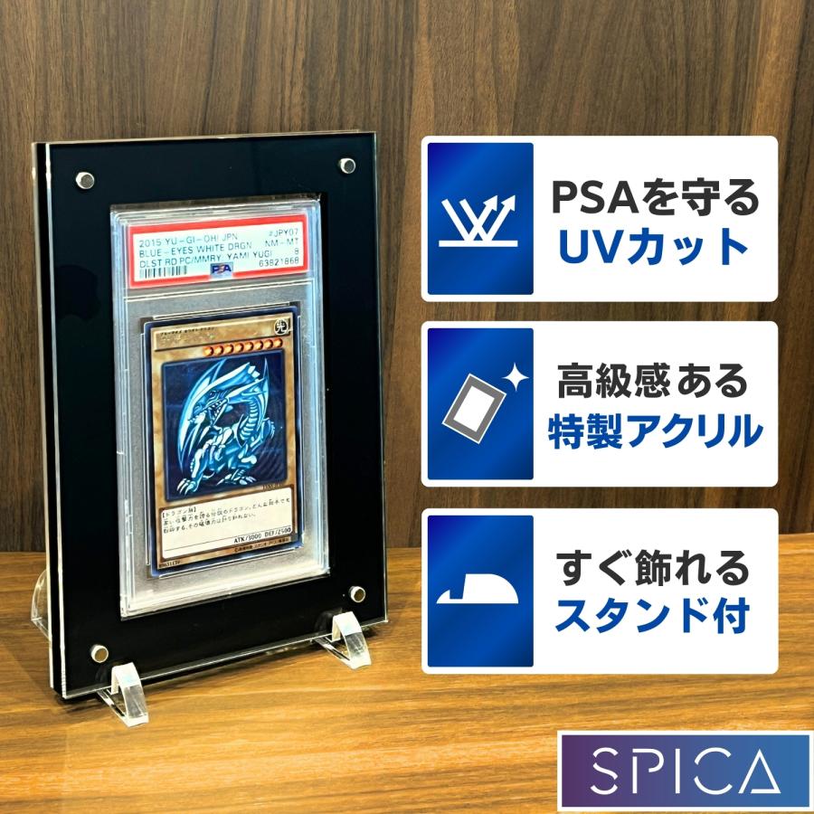 PSA 収納 アクリル ケース スタンド付き マグネットローダー トレカ ポケモンカード ポケカ 遊戯王 トレーディングカード