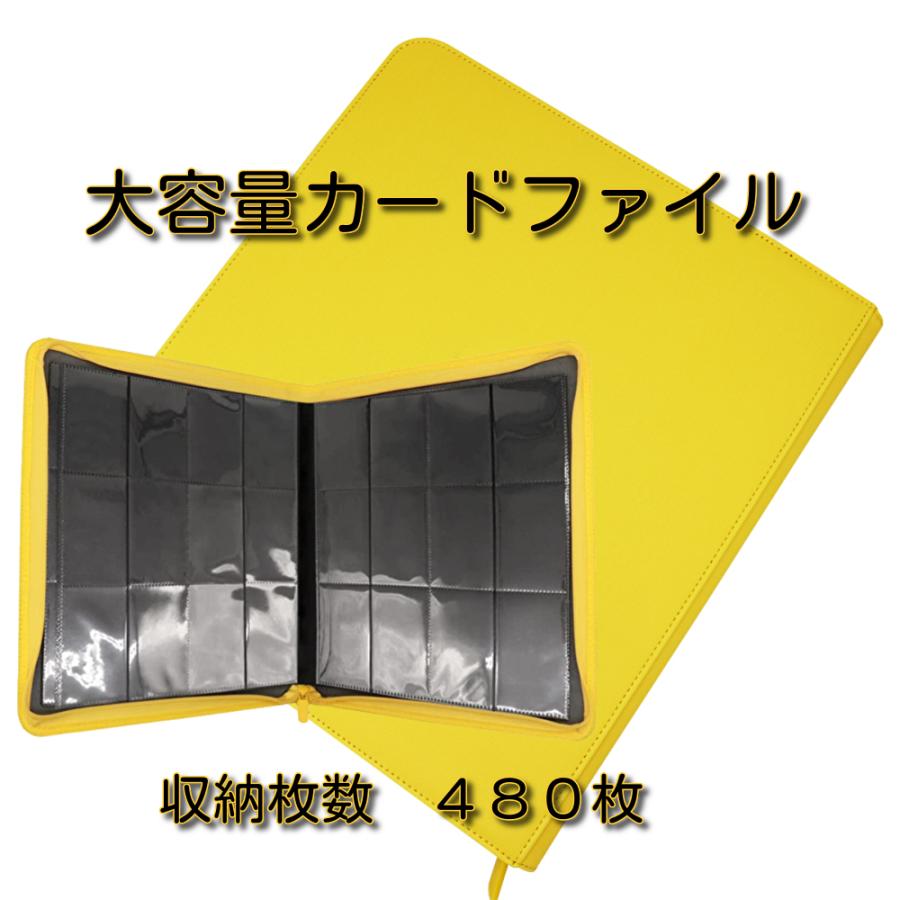 大容量 カードファイル 12ポケット 480枚収納 コレクション トレーディングカード ポケモン カードシート ケース 保管