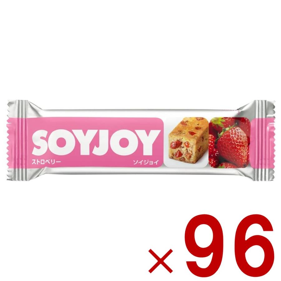 ソイジョイ ストロベリー ダイエット 間食 大豆 昼 休み 会社 持ち運び おやつ soyjoy 大塚製薬 まとめ買い 96個