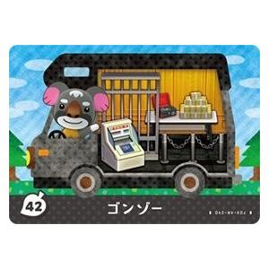 とびだせどうぶつの森 amiibo+ カード 42 ゴンゾー