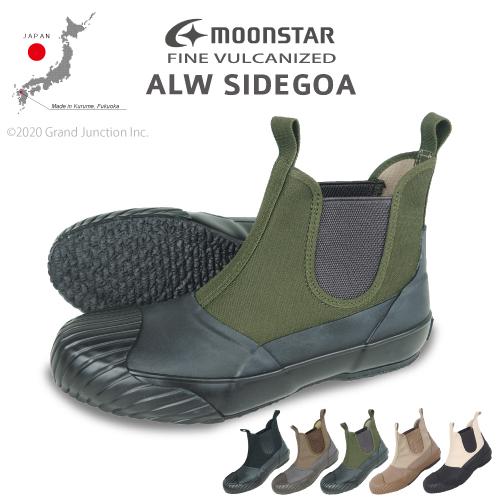 ムーンスター ハイカット ブーツ スニーカー サイドゴア  ALW SIDEGOA