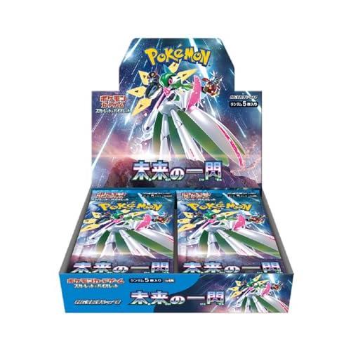 【秋セール】　送料無料　(シュリンク包装付き)新品ポケモンカードゲーム スカーレット&バイオレット 拡張パック 未来の一閃Ｂｏｘ発売日2023/10/27