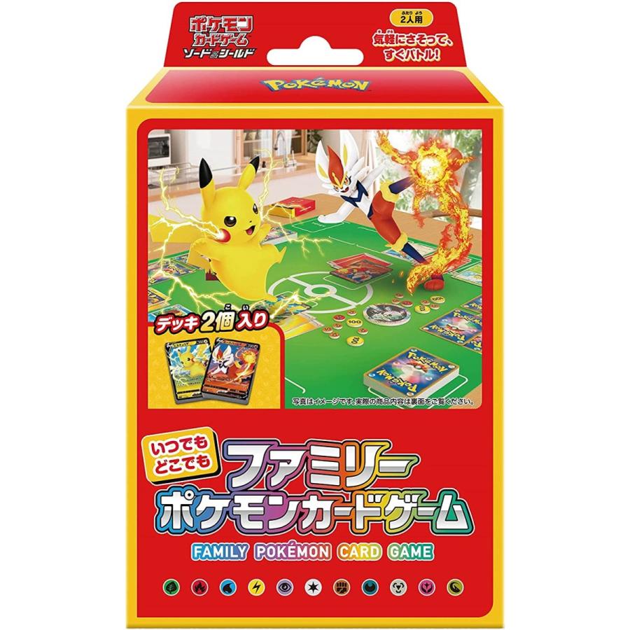 ラッピング対応 ポケモンカードゲーム ソード＆シールド いつでもどこでもファミリーポケモンカードゲーム