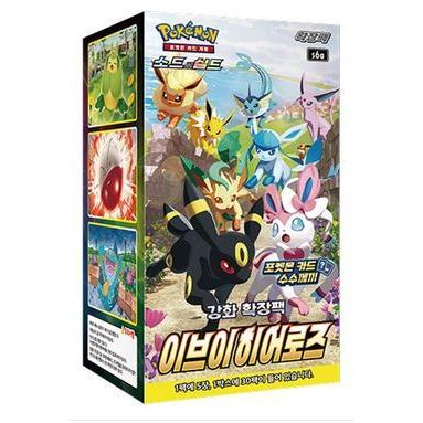 韓国版 ポケモンカードゲーム ソード&シールド 拡張パック 「イーブイヒーローズ」 BOX