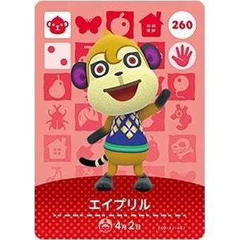 どうぶつの森 amiiboカード 第3弾 【260】 エイプリル