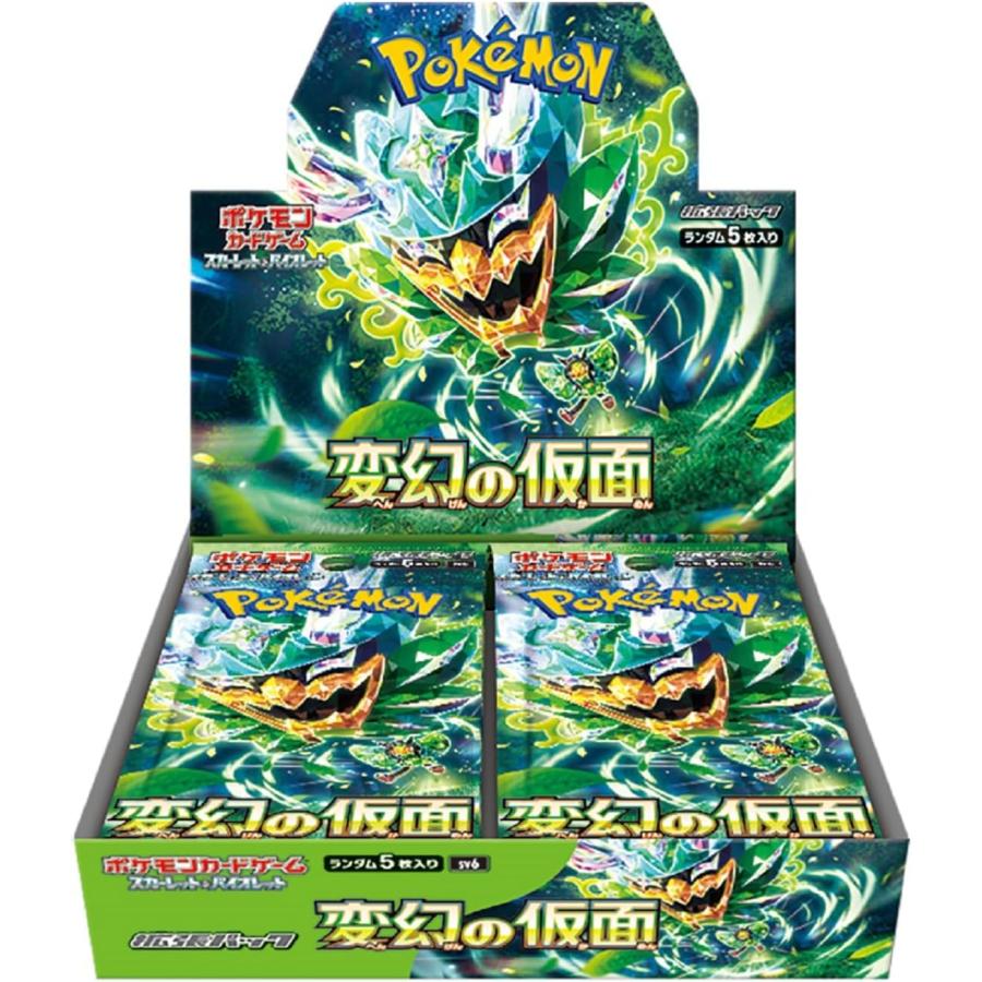 【注意事項あり・シュリンク付き未開封BOX/新品】 ポケモンカードゲーム スカーレット&バイオレット 拡張パック 変幻の仮面 佐賀