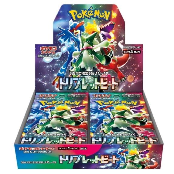 【新品】【入荷済み】【未開封シュリンク付きBOX】ポケモンカードゲーム スカーレット&バイオレット 強化拡張パック トリプレットビート BOX