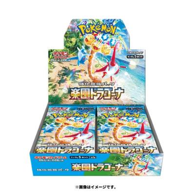 ポケモン ポケモンカードゲームスカーレット&バイオレット 強化拡張パック 楽園ドラゴーナ BOX