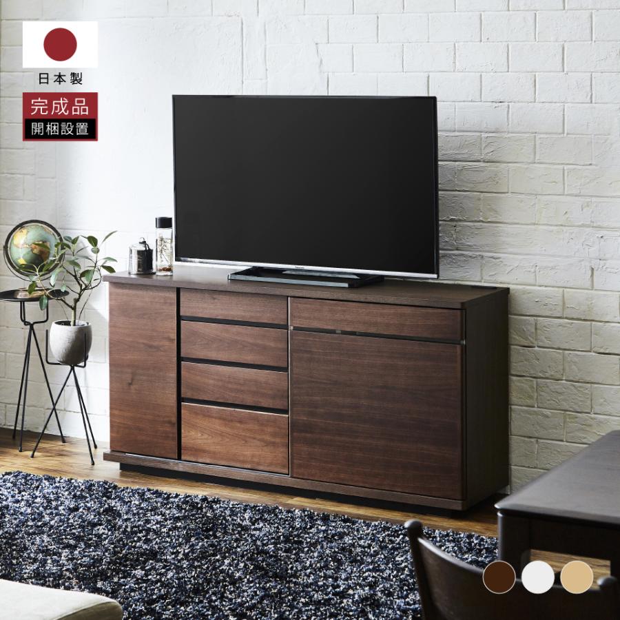 【開梱設置無料】 大川家具 モーブル サイドボード テレビ台 TV台 リビング 収納 完成品 150cm 北欧 風 国産 日本製 ホワイト ブラウン ナチュラル ストレージ