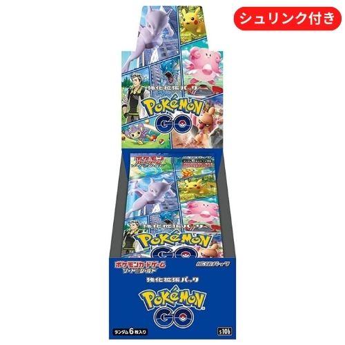 新品未開封 Pokmon GO BOX ポケモンカードゲーム ソード＆シールド 強化拡張パック ポケカ ボックス シュリンク付き ポケモンGO