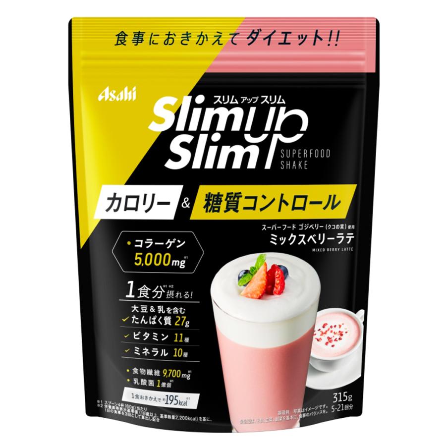 スリムアップスリム 乳酸菌＋スーパーフードシェイク ミックスベリーラテ 315g