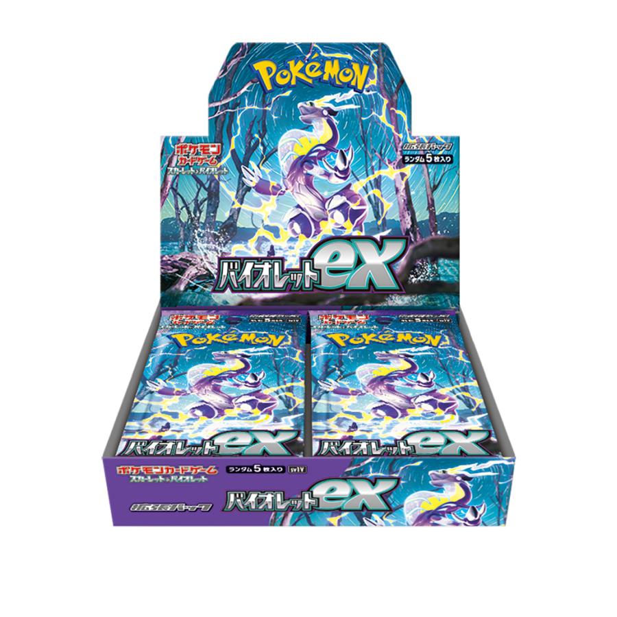 ポケモンカードゲーム スカーレット＆バイオレット 拡張パック「バイオレットex」 BOX