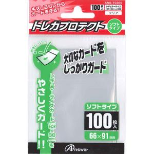 アンサー アンサー レギュラーサイズカード用「トレカプロテクト」 ソフトタイプ(クリア)100枚入りスリーブ 返品種別B