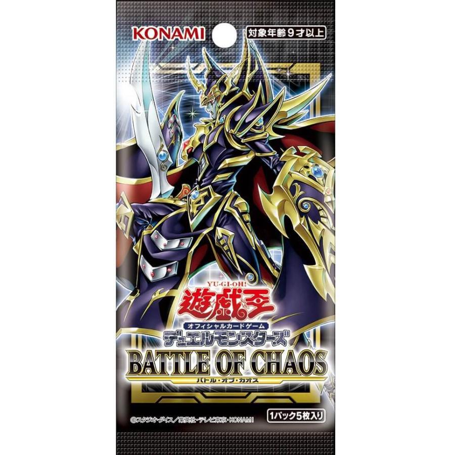 バトルオブカオス 遊戯王 BATTLE OF CHAOS 1パック 遊戯王OCG