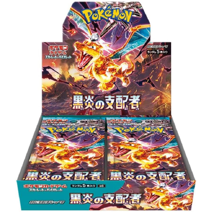 シュリンク付き ポケモンカードゲーム ポケカ スカーレット&バイオレット 拡張パック 黒炎の支配者 BOX商品 シュリンク付き