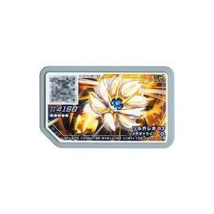 中古ポケモンガオーレ D2-077[グレード5]：ソルガレオ